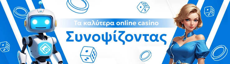Τα καλύτερα ξένα διαδικτυακά καζίνο 297284709 Τα καλύτερα ξένα διαδικτυακά καζίνο 297284709