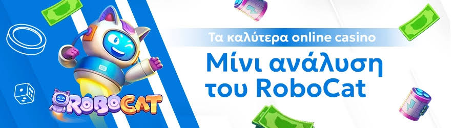 Νέα Καζίνο για Έλληνες Παίκτες Όλα Όσα Πρέπει να Ξέρετε 406523224 Νέα Καζίνο για Έλληνες Παίκτες Όλα Όσα Πρέπει να Ξέρετε 406523224