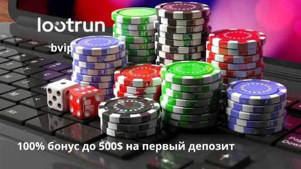 LootRUn Bet — официальный вход в мир азартных игр 689816053