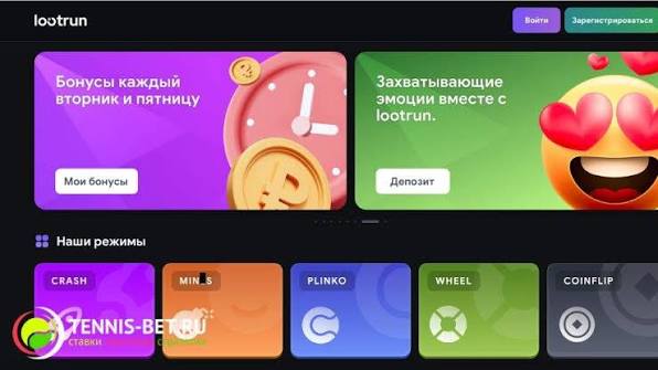 LootRUn Bet — официальный вход в мир азартных игр 689816053