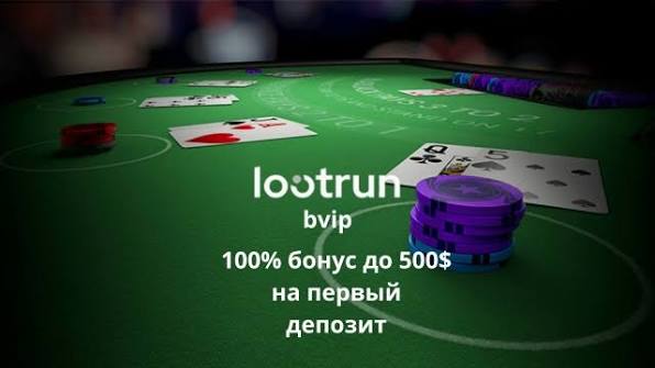 LootRUn Play — Обзор онлайн-платформы 673901818 LootRUn Play — Обзор онлайн-платформы 673901818